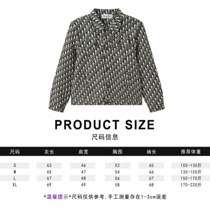 Picture of Dior Shirt Long _SKUDiorS-2XL12dtr11726147
